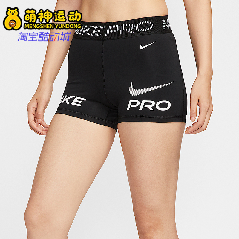 Nike/耐克正品2025夏季款女士透气中腰骑行训练短裤HV2465-010
