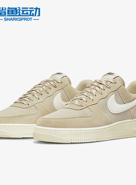 Nike/耐克正品Air Force 1 AF1新款男子舒适低帮板鞋 DO9801-200