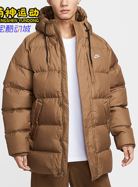 Nike/耐克正品Sportswear男士运动连帽休闲宽松羽绒服IB2974-235