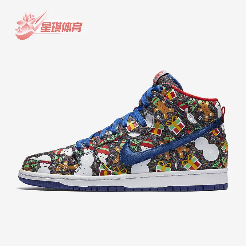 Nike/耐克正品SB Dunk High TRD QS男女时尚板鞋881758-446,运动鞋new,板鞋,淘宝优惠券,粉丝福利购,淘宝优惠卷