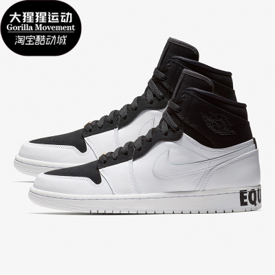 耐克男士高帮复古篮球鞋