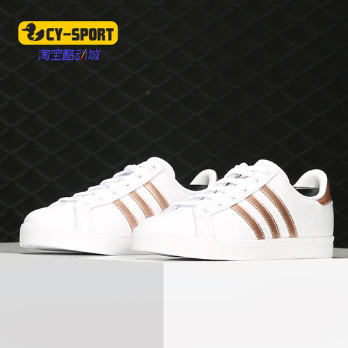 女鞋Adidas/阿迪达斯低帮