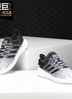 Adidas/阿迪达斯正品当季新款 NEO 女子运动时尚耐磨休闲鞋CG5763