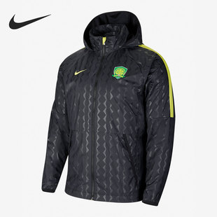 Nike/耐克正品北京中赫国安 AWF 男子足球夹克新款外套CT6600-010