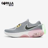 402 Dual 耐克正品 Nike 男士 Joyride CD4365 Run 运动缓震跑步鞋