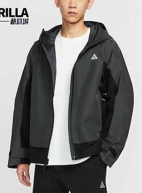 Nike/耐克正品Mystery Lights男士连帽宽松户外冲锋衣HV1132-060