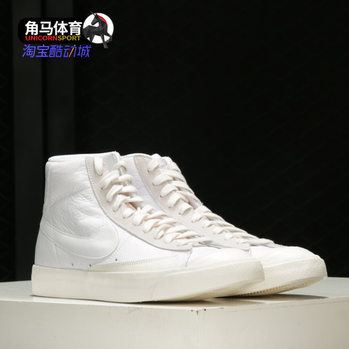耐克男女舒适休闲运动板鞋