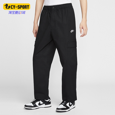Nike/耐克正品Sportswear Club男士运动梭织工装长裤HV1434-011
