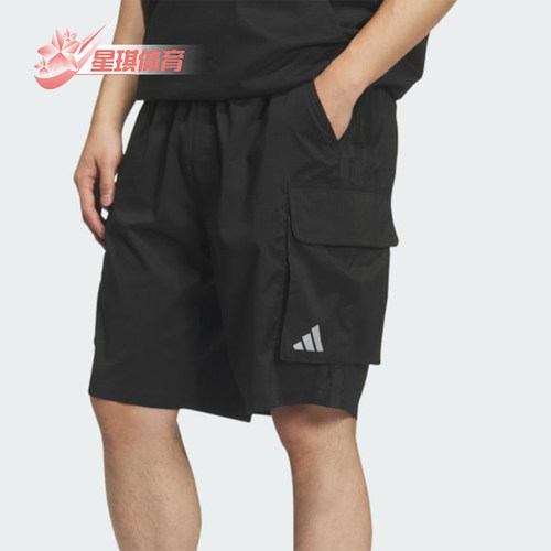 Adidas/阿迪达斯正品男士大口袋工装风五分裤梭织短裤KS1191