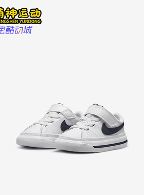 Nike/耐克正品2025婴童时尚简约魔术贴经典运动板鞋DA5382-125