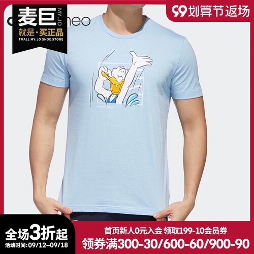 Adidas/阿迪达斯正品当季新款唐老鸭T恤休闲圆领短袖GJ5643