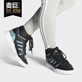 阿迪达斯正品 W女子经典 新款 Adidas 三叶草DROP STEP 休闲鞋 EG3635