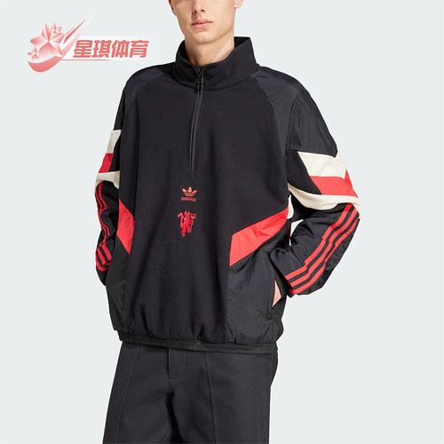 阿迪达斯男士立领拼接足球卫衣