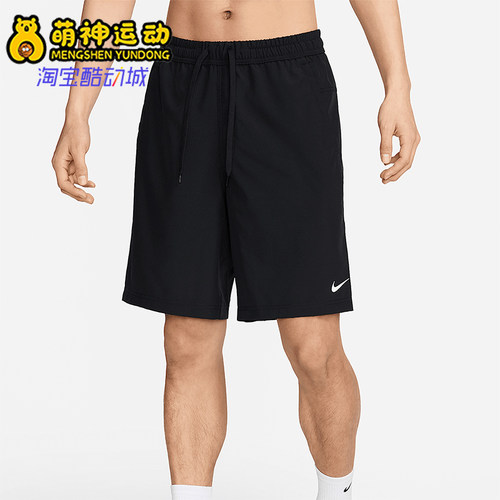 Nike/耐克正品Form Dri-FIT男士轻盈跑步经典训练短裤FN2999-010
