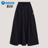 Adidas 三叶草女士耐穿宽松日常休闲梭织长裙KX7986 阿迪达斯正品