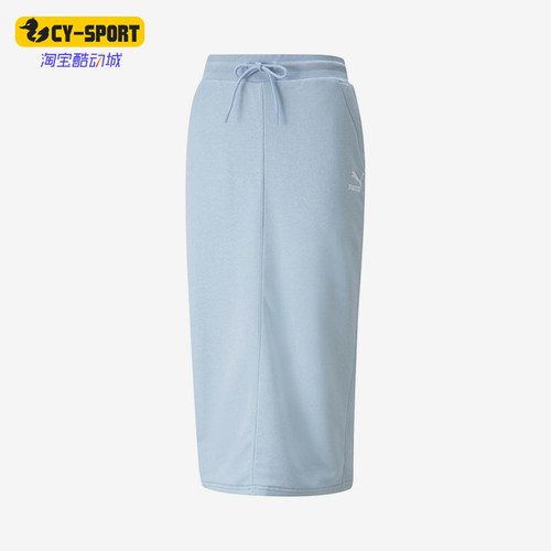 Puma/彪马正品女士时尚透气舒适简约休闲针织长裙533137-61