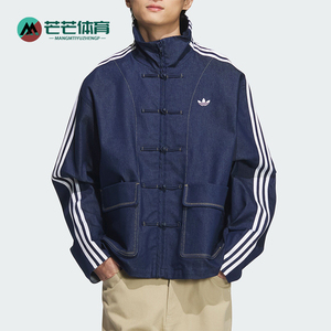 阿迪达斯男女新中式牛仔外套