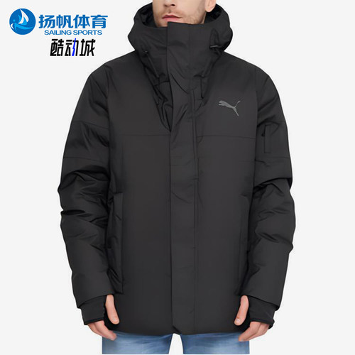 Puma/彪马正品DOWN JACKET男士经典运动轻薄中款羽绒服848286-01