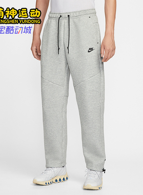 Nike/耐克正品2025 Tech男士直筒松紧腰休闲针织长裤IM0698-063
