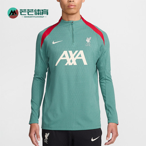 Nike/耐克正品男士训练舒适透气休闲运动长袖T恤FN9278-362