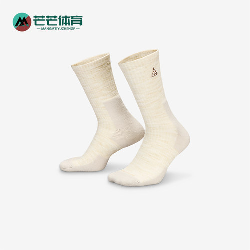 Nike/耐克正品Everyday男女中筒透气经典运动袜一双装FB3341-133