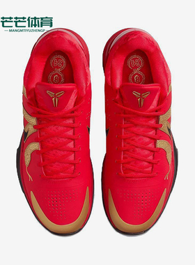 Nike/耐克正品Kobe 5 Protro男士经典时尚实战篮球鞋HF5182-600