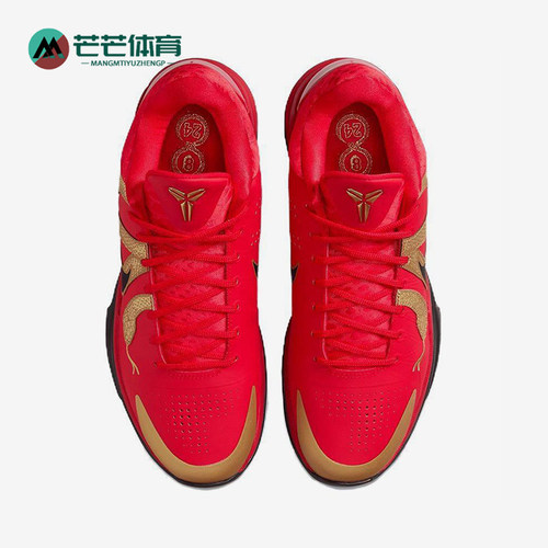 Nike/耐克正品Kobe 5 Protro男士经典时尚实战篮球鞋HF5182-600