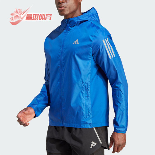 Adidas/阿迪达斯正品新款男士运动跑步经典连帽梭织夹克IL4790