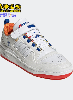 Adidas/阿迪达斯正品26夏三叶草男女休闲经典低帮运动板鞋HP2355