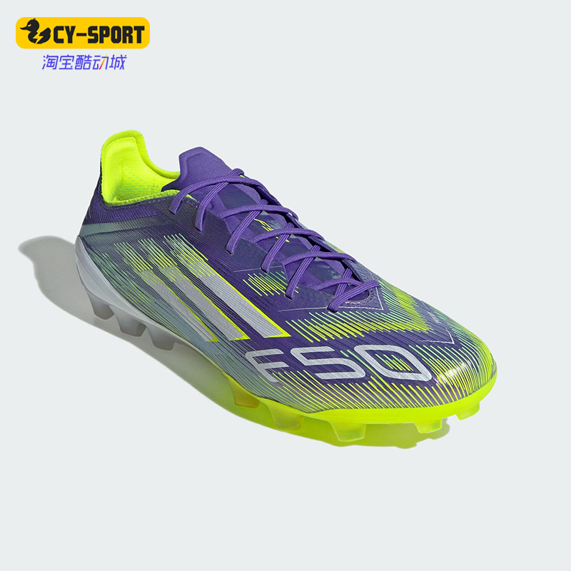 Adidas/阿迪达斯正品F50 ELITE 男女运动训练耐磨足球鞋JH7639
