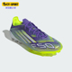 男女运动训练耐磨足球鞋 Adidas ELITE F50 JH7639 阿迪达斯正品
