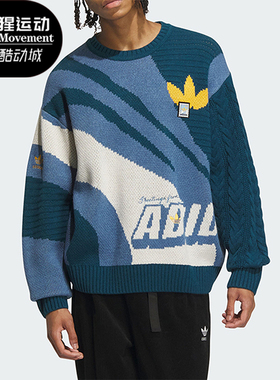 Adidas/阿迪达斯正品三叶草男子复古针织圆领休闲卫衣IN0986