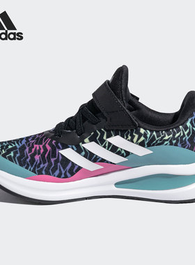 Adidas/阿迪达斯正品 FortaRun 儿童舒适运动休闲鞋 H04126