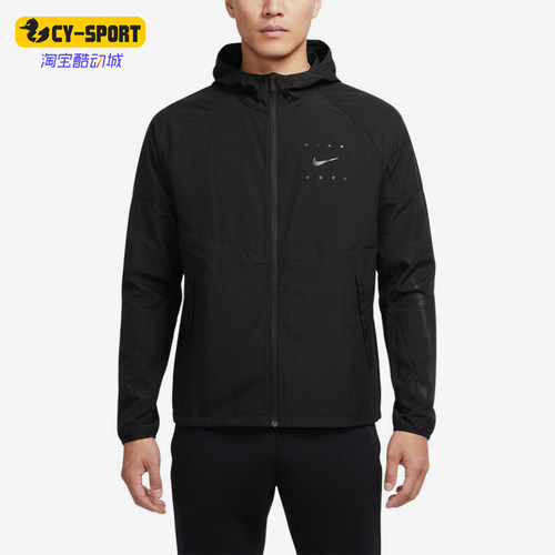 Nike/耐克正品运动拉链连帽长袖夹克新款经典夹克外套IF2164-010