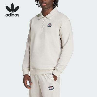 Adidas/阿迪达斯正品三叶草男士休闲立领运动宽松套头衫JX8172