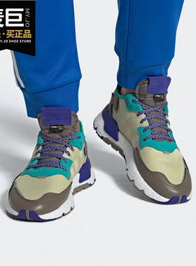 Adidas/阿迪达斯正品三叶草NITE JOGGER男女经典运动鞋 EE5905
