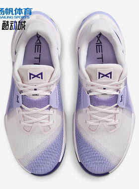 Nike/耐克正品Metcon 10女士透气健身运动轻便训练鞋HQ2620-601