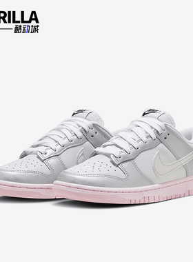 Nike/耐克正品Dunk Low LX女士时尚缓震运动板鞋HM3698-006