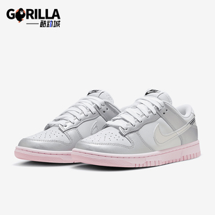Low Dunk LX女士时尚 缓震运动板鞋 006 Nike HM3698 耐克正品