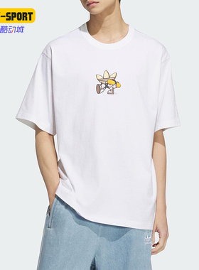 Adidas/阿迪达斯正品三叶草男士针织经典透气宽松短袖T恤KC3112