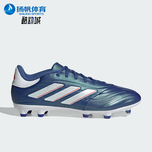 Adidas/阿迪达斯正品COPA PURE II.3男舒适经典支撑足球鞋IE4896