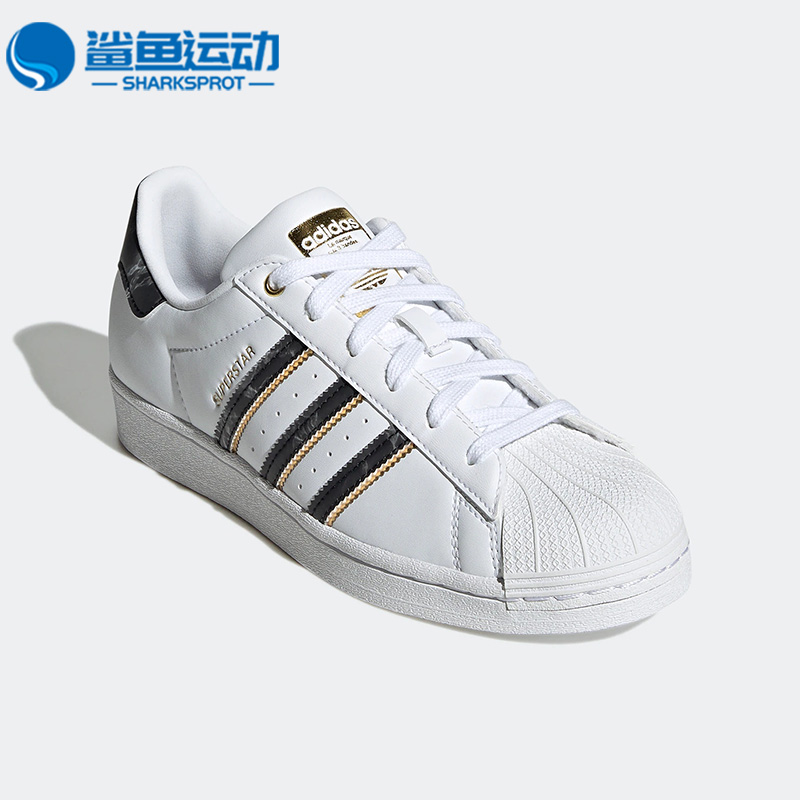 阿迪达斯女子运动板鞋GX1838