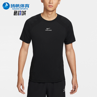 Nike/耐克正品2025男士耐穿圆领套头透气运动训练短袖IF2215-010