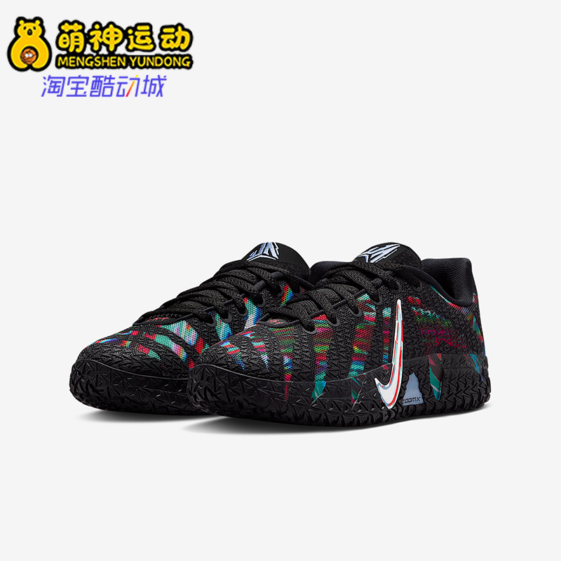Nike/耐克正品JA 3 GS女子大童耐磨缓震运动训练篮球鞋IF1795-001
