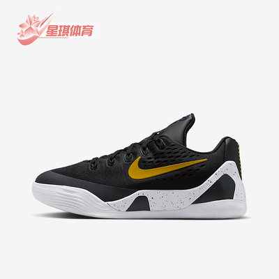 Nike/耐克正品Kobe大童运动科比9透气轻便缓震篮球鞋FV3607-003