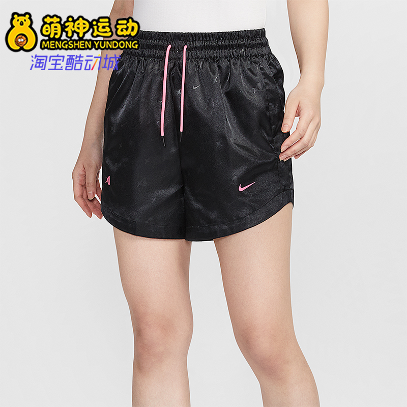 Nike/耐克正品A ja Wilson女士系带篮球经典运动短裤HM8081-010