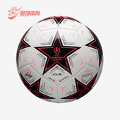 Adidas 训练运动足球IX4063 男女同款 阿迪达斯正品 新款