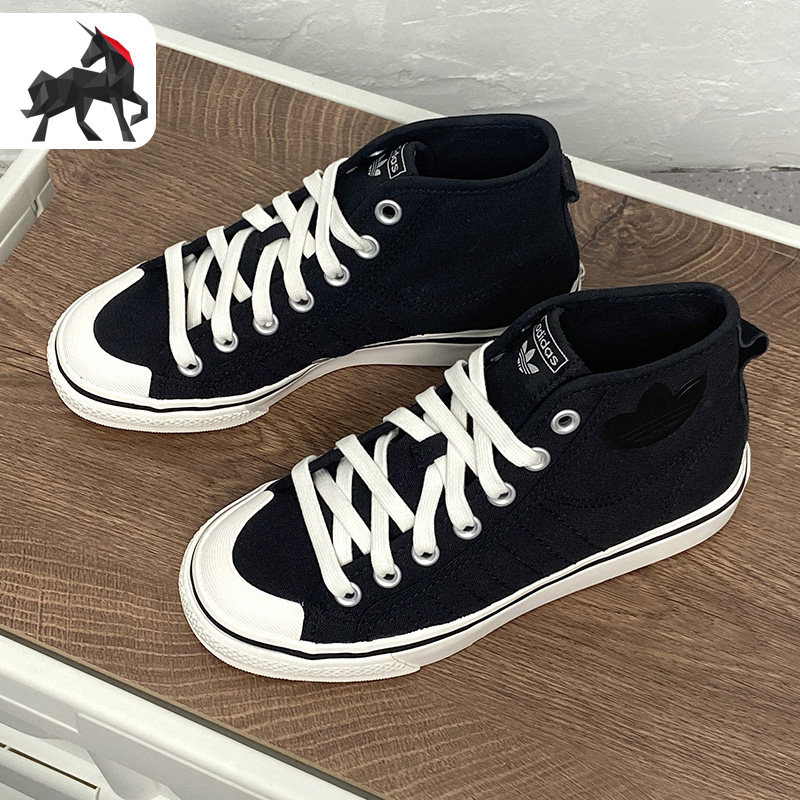 Adidas/阿迪达斯正品女子帆布休闲高帮运动板鞋 GV7121,运动鞋new,板鞋,淘宝优惠券,粉丝福利购,淘宝优惠卷