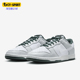001 Low 耐克正品 Nike 休闲运动鞋 Dunk SE男士 HF2874 Retro 板鞋