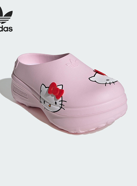 Adidas/阿迪达斯正品Hello Kitty女士凯蒂猫包头休闲拖鞋IG4446